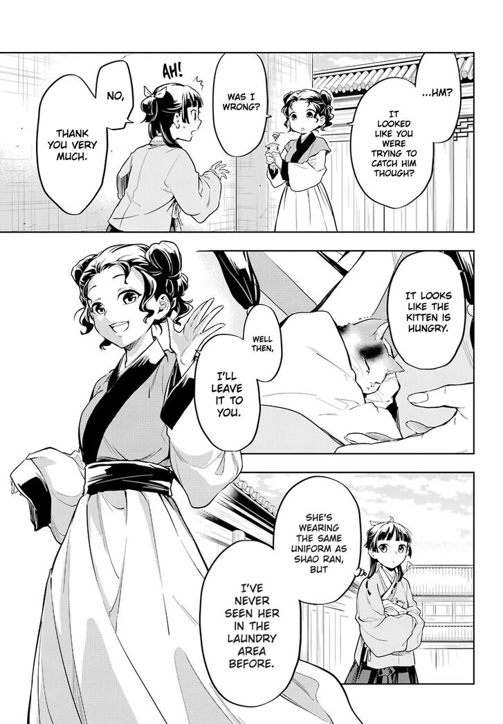 The Apothecary Diaries, Chapter 42.1 image 13